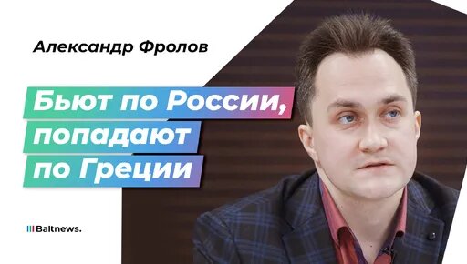 Александр Фролов Дзен