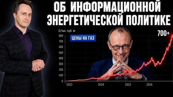Александр Фролов VK Видео