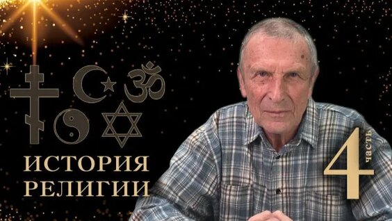 Александр Фролов Rutube