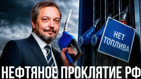 Александр Фролов Rutube