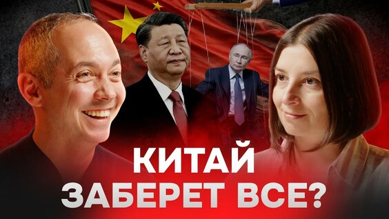 Александр Габуев YouTube
