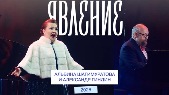 Александр Гиндин VK Видео
