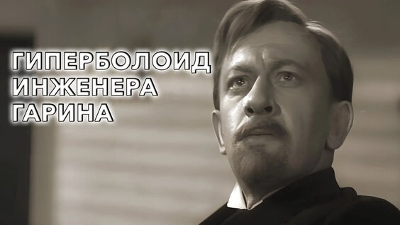 Александр Гинцбург VK Видео