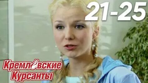 Александр Головин YouTube