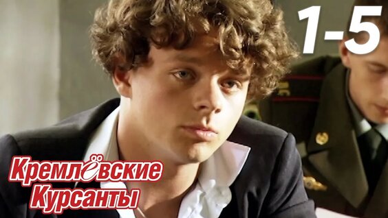 Александр Головин YouTube