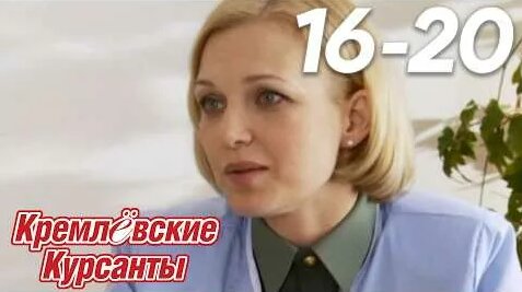 Александр Головин YouTube
