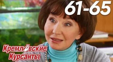 Александр Головин YouTube