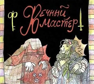 Александр Головин YouTube