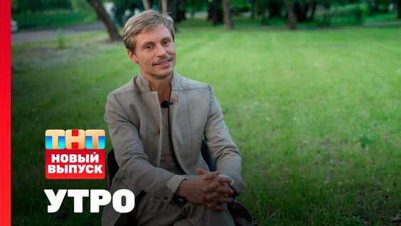 Александр Головин Rutube