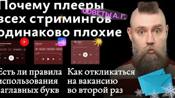 Александр Головин Rutube