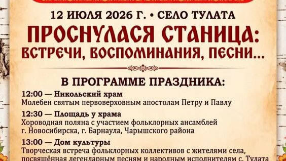 Александр Головин Rutube