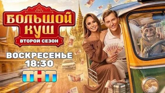 Александр Головин ОК