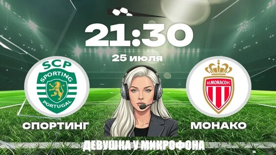 Александр Головин VK Видео