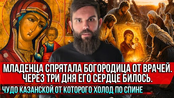 Александр Головин Rutube