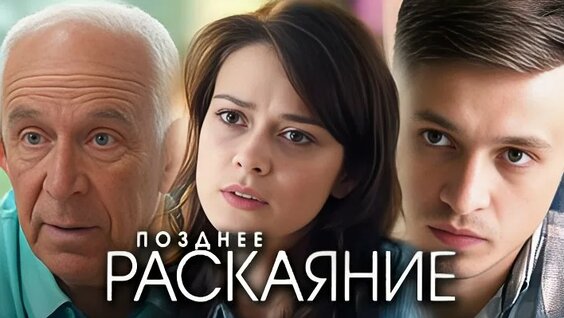 Александр Головин ОК