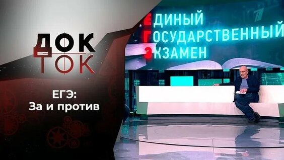 Александр Гордон ОК