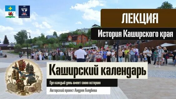Александр Горелов Rutube