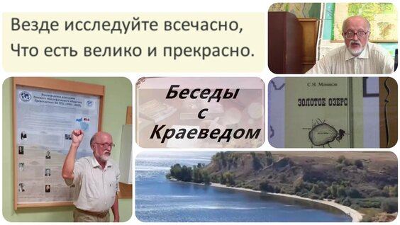 Александр Говор VK Видео