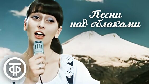 Александр Градский YouTube