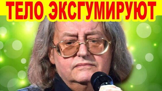 Александр Градский YouTube