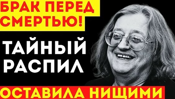 Александр Градский VK Видео