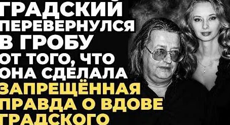 Александр Градский YouTube