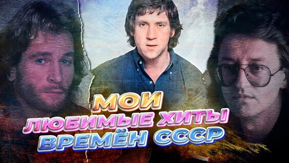 Александр Градский VK Видео