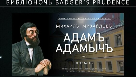 Александр Грибоедов YouTube