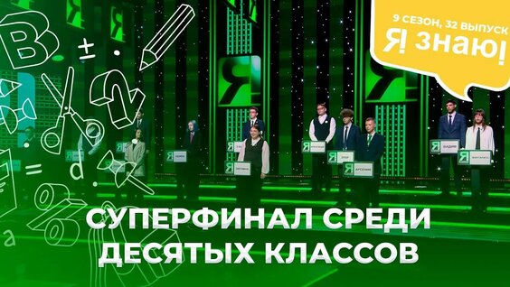 Александр Грибоедов YouTube