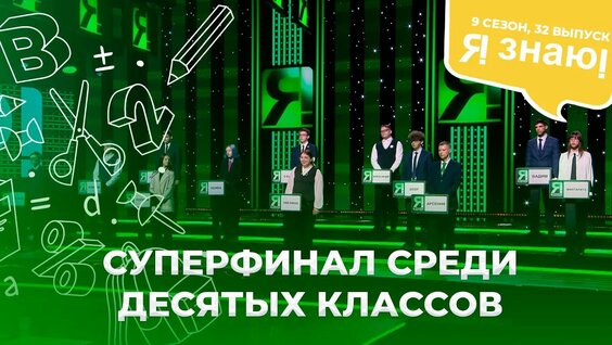 Александр Грибоедов VK Видео