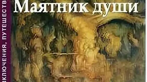 Александр Грин VK Видео