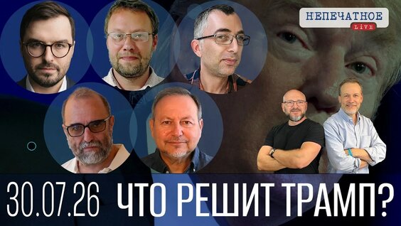 Александр Гринберг YouTube