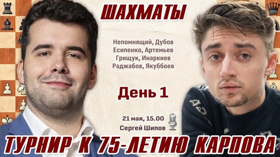 Александр Грищук VK Видео