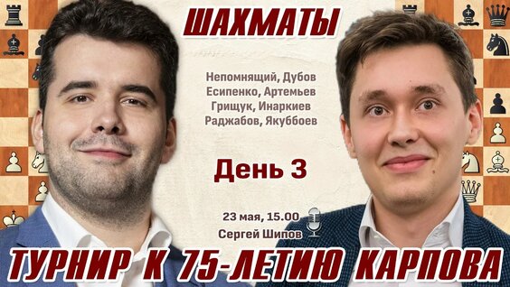Александр Грищук VK Видео