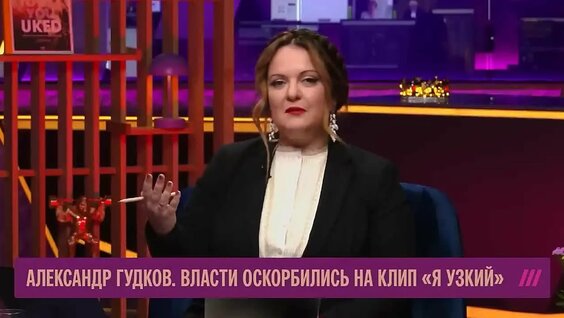Александр Гудков VK Видео