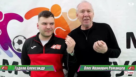 Александр Гудков VK Видео