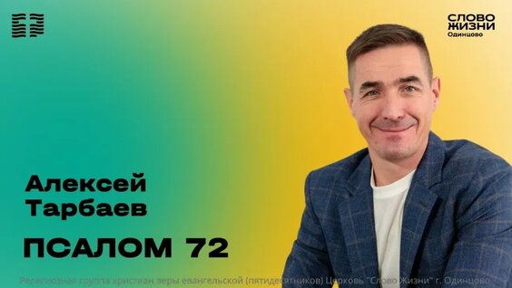 Александр Гудков VK Видео