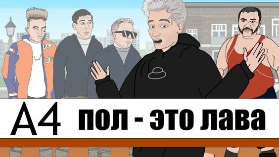 Александр Гудков Rutube
