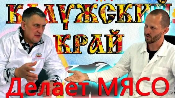 Александр Гудков Rutube