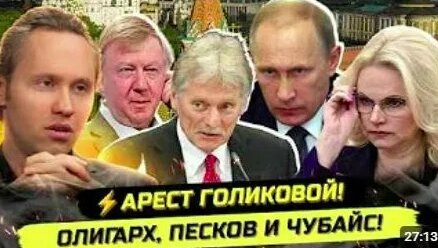 Александр Гудков Rutube