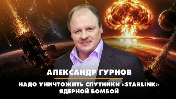 Александр Гурнов VK Видео