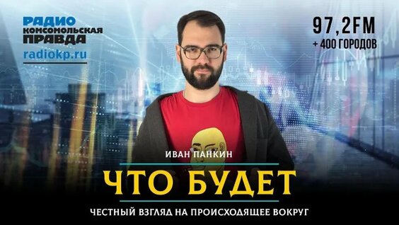 Александр Гурнов ОК