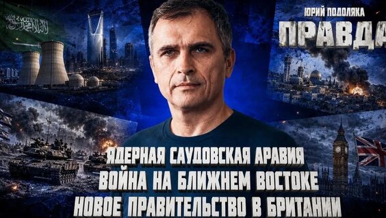Александр Гурнов VK Видео