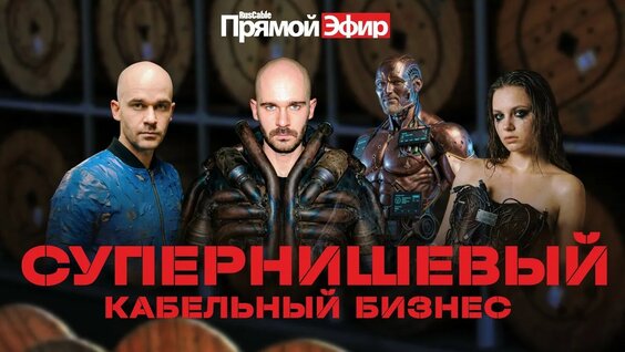 Александр Гусев YouTube