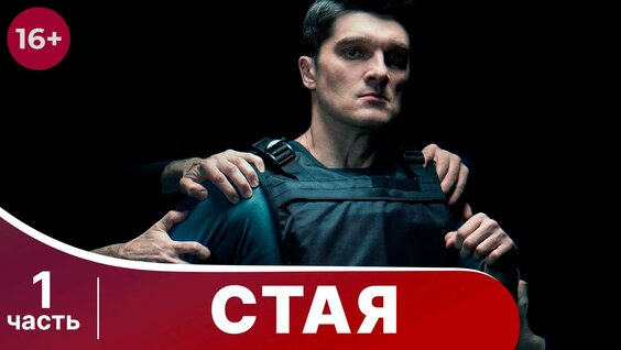 Александр Гусев Rutube
