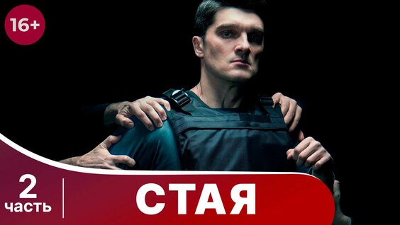 Александр Гусев Rutube