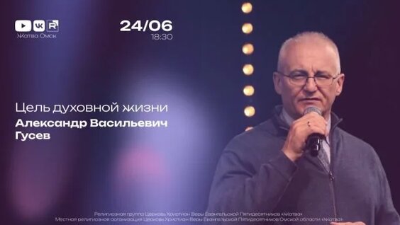 Александр Гусев Rutube