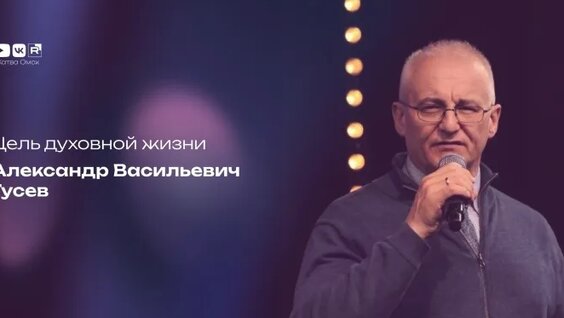 Александр Гусев VK Видео