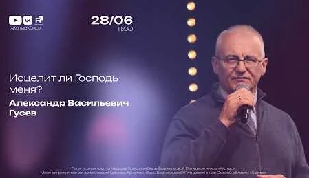 Александр Гусев YouTube