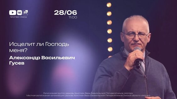 Александр Гусев Rutube